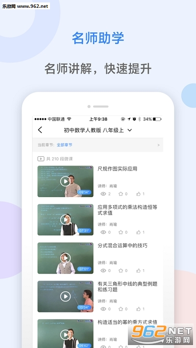 ���AI������ҵAPP