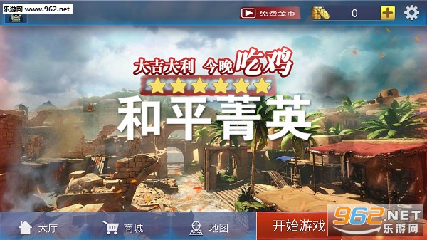 ��ƽݼӢ������