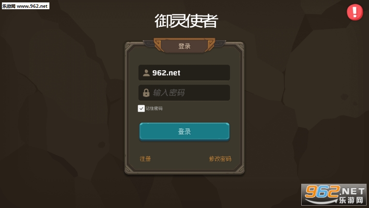 御灵使者游戏 御灵使者游戏