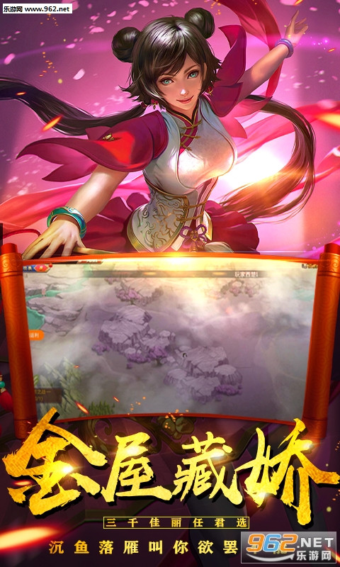 乱世无双bt版 乱世无双bt版