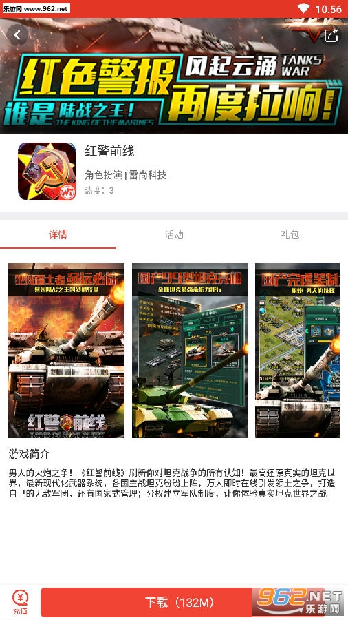��������APP