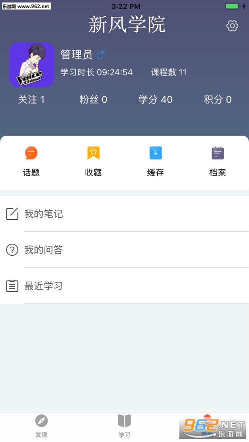 �·�ѧԺapp�ͻ���