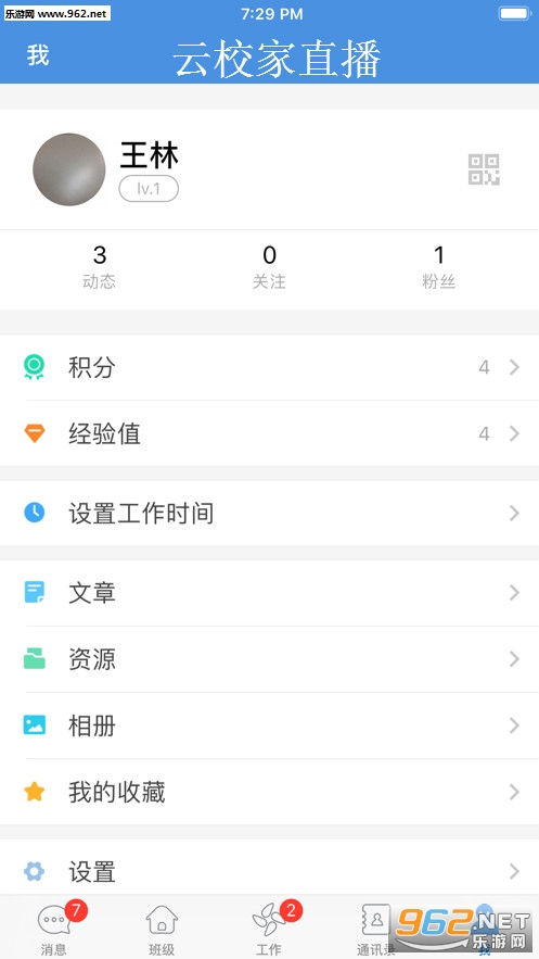 ��У��ֱ��app