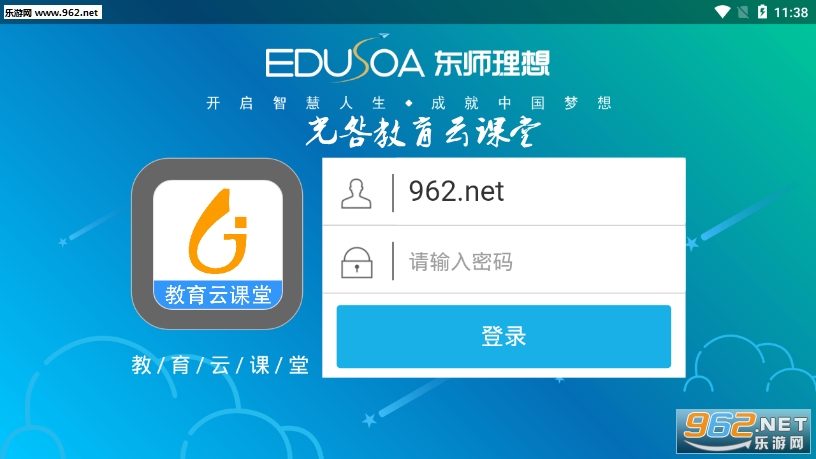 ���������ƿ���app