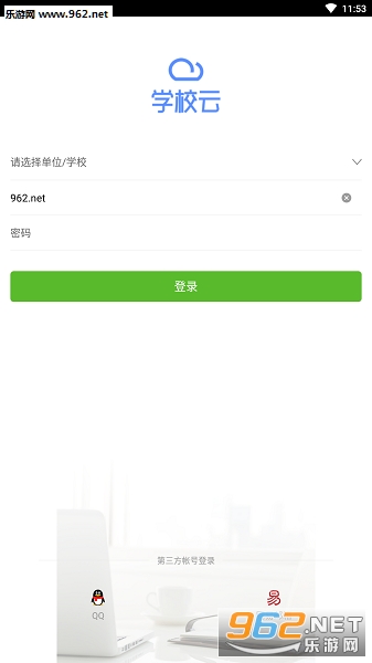 ѧУ��ƽ̨app����