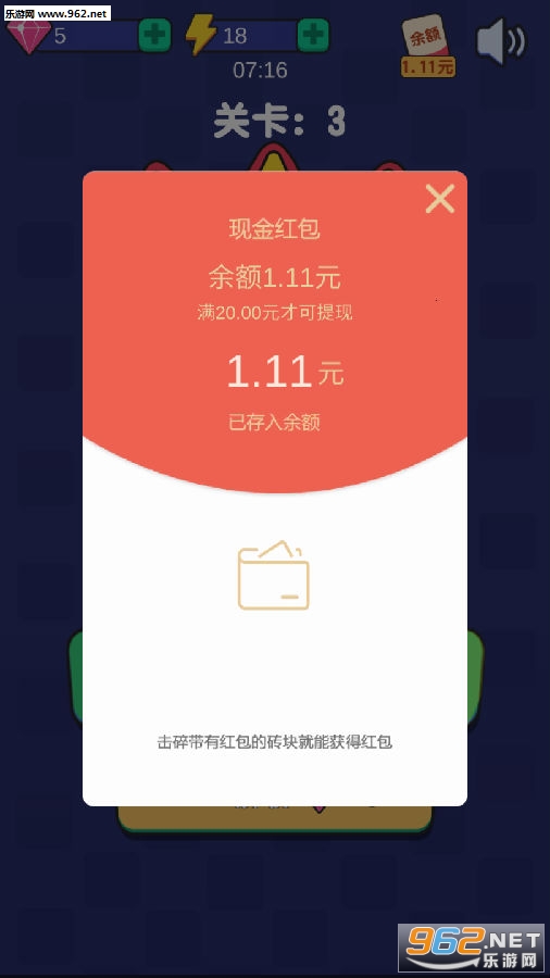 活力弹弹经典红包版 活力弹弹经典红包版