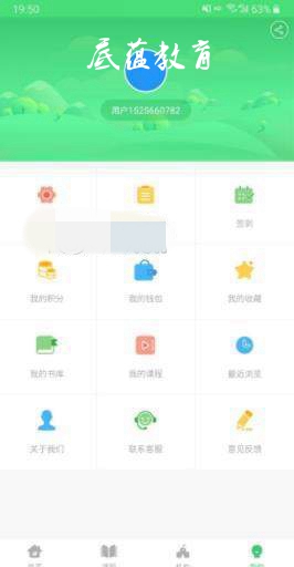 ���̽���app