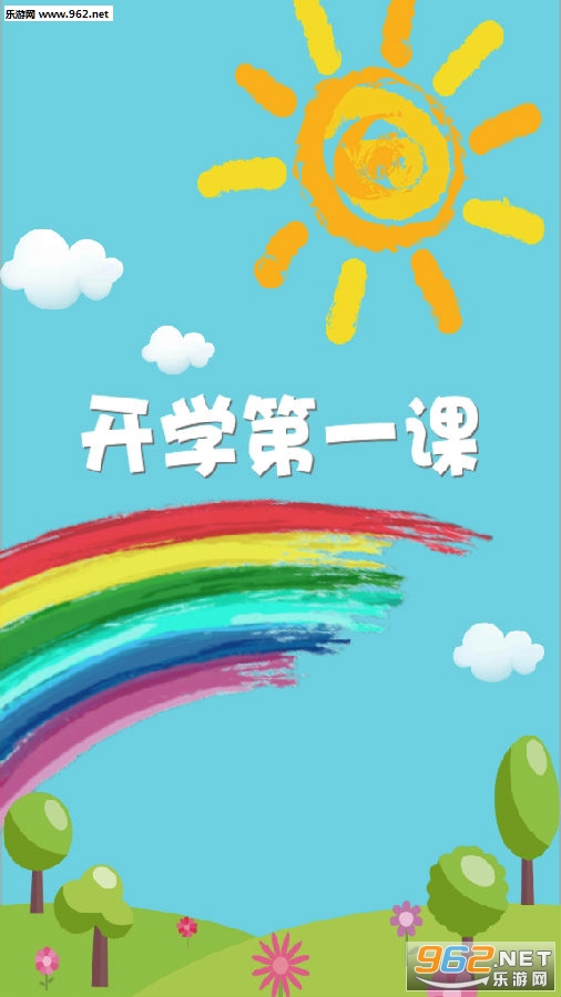 ��ѧ��һ��2020��