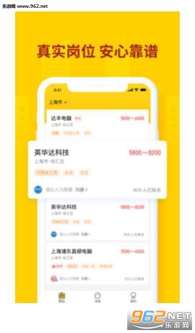 �����ҹ�app