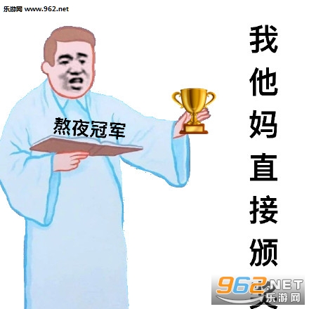��ҹ�ھ������
