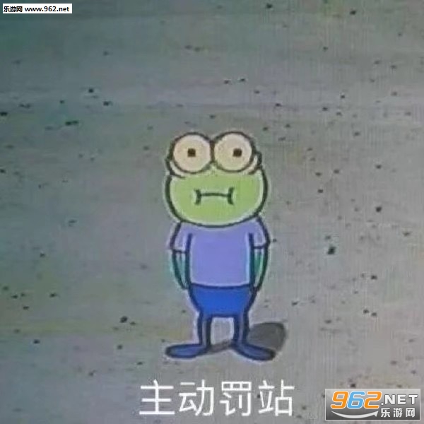 ��ֱ��׳�ĵ�Ǹ�����