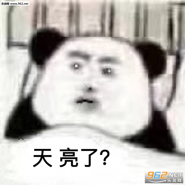 终究还是一个人扛下了所有表情包 终究还是一个人扛下了所有表情包