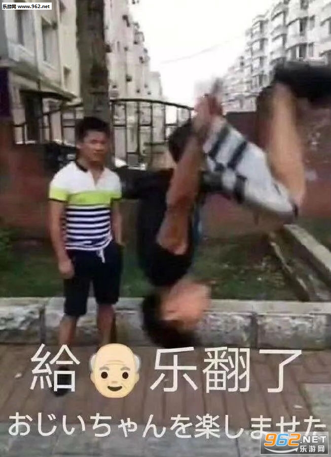 爪巴表情包 爪巴表情包