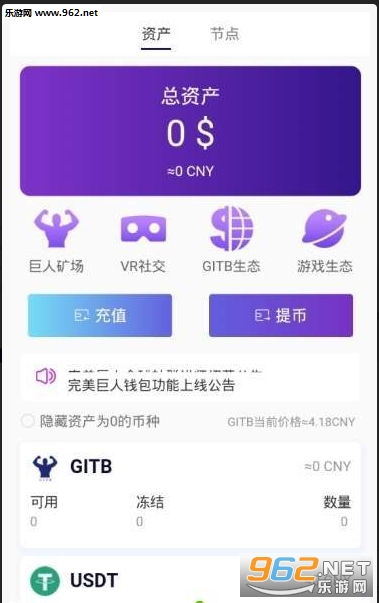 ���˿�APP
