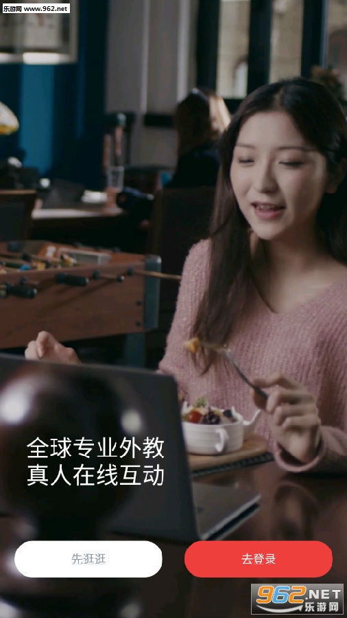 tutorabc英语学习最新版 tutorabc英语学习最新版
