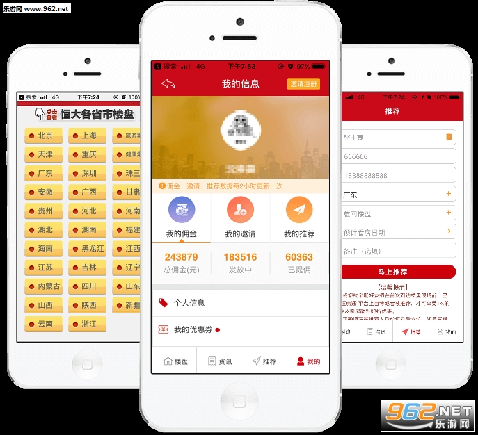 ��������۷�app