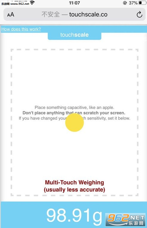 touchscale称重网页网站 touchscale称重网页没反应 touchscale称重网页网站 touchscale称重网页没反应