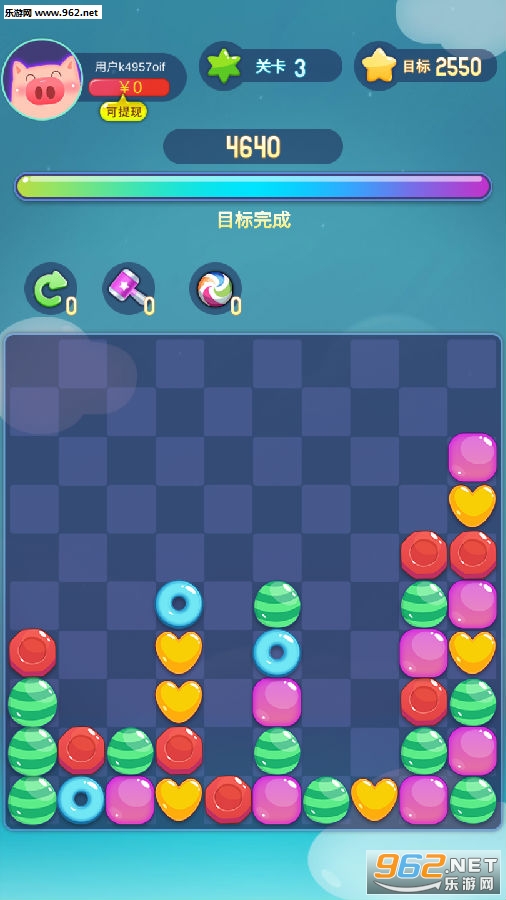 糖果爱消除福利版 糖果爱消除福利版