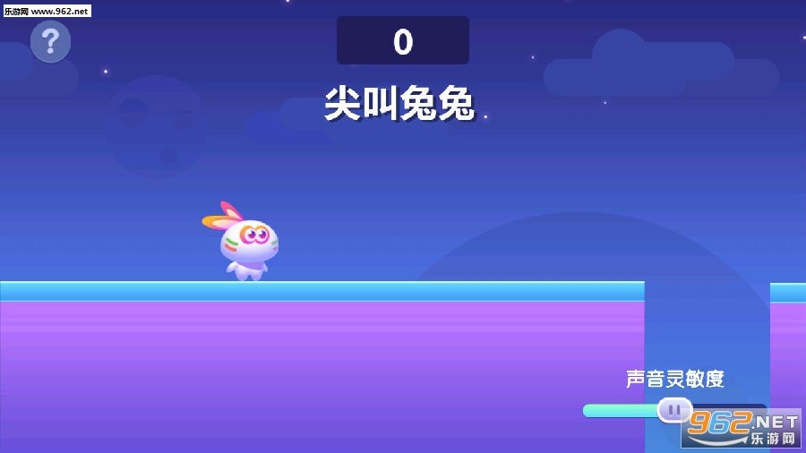 抖音尖叫兔兔小游戏 抖音尖叫兔兔小游戏