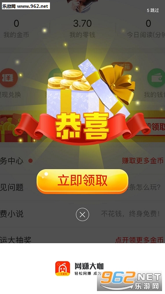 ��׬��һԪ���ְ�