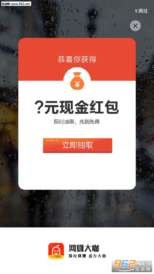 ��׬��app