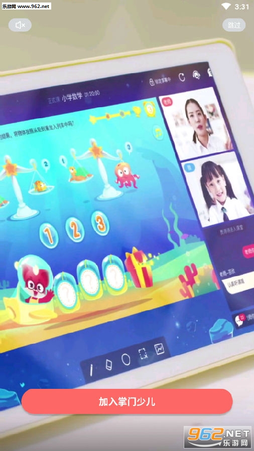 �����ٶ�app2020���°�