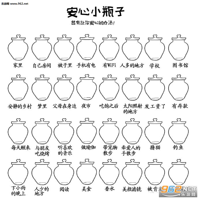 快乐源泉小瓶子涂小瓶子在哪里玩 快乐源泉小瓶子怎么涂 快乐源泉小瓶子涂小瓶子在哪里玩 快乐源泉小瓶子怎么涂