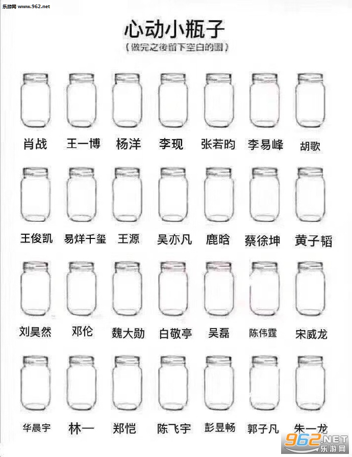 快乐源泉小瓶子涂小瓶子在哪里玩 快乐源泉小瓶子怎么涂 快乐源泉小瓶子涂小瓶子在哪里玩 快乐源泉小瓶子怎么涂
