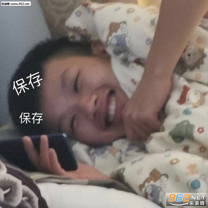 ���汣������