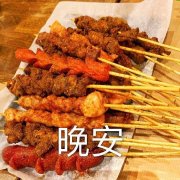 ���汣������