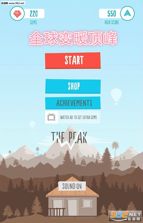 ȫ���ů���尲׿��