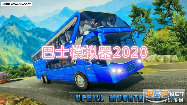 ��ʿģ����2020��Ϸ