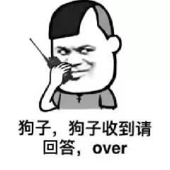 С�ɰ�С�ɰ��յ���ظ�over�����