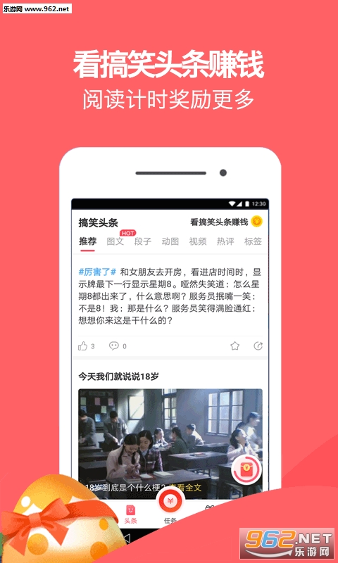 ��׬��APP