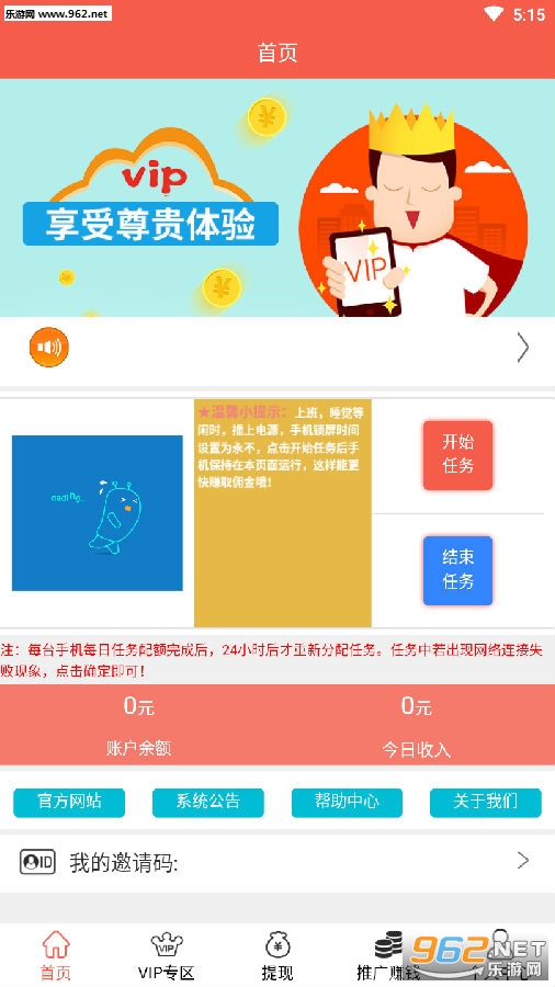 ΢��׬APP׬Ǯ����