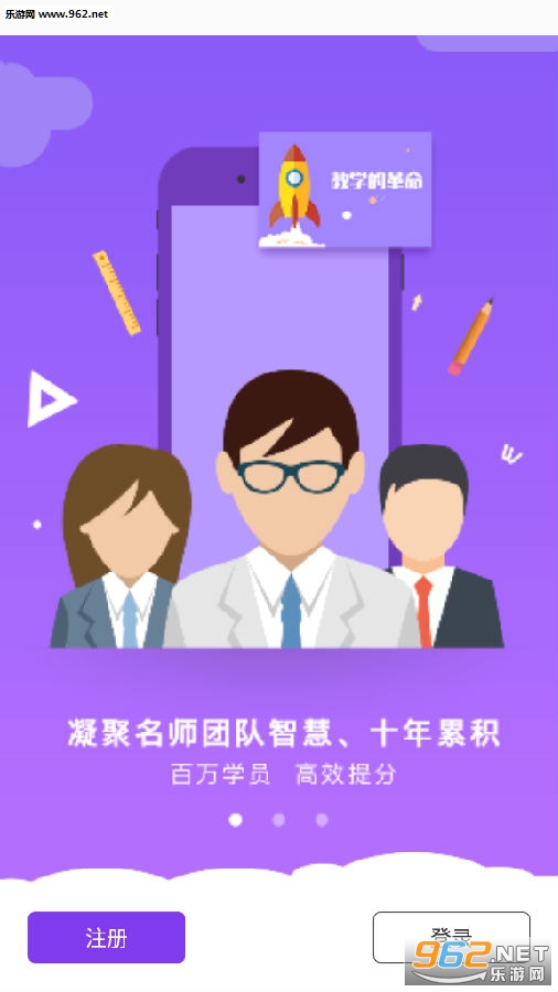 中考物理辅导视频app 中考物理辅导视频app