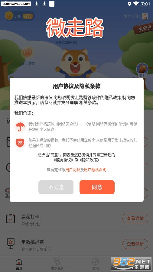 ΢��·׬Ǯapp
