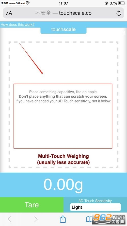 3dtouch称重网页地址 touchscale网页版地址 3dtouch称重网页地址 touchscale网页版地址