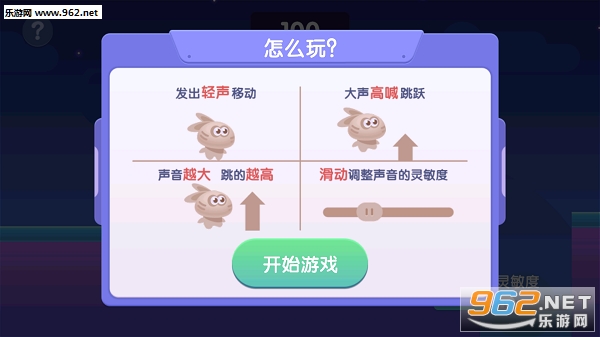尖叫兔兔正式版 尖叫兔兔正式版
