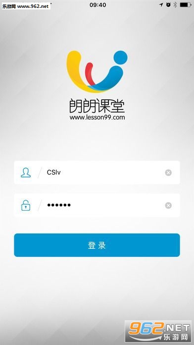 朗朗课堂app 朗朗课堂app