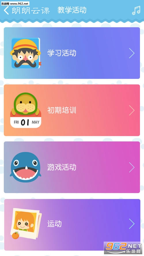 �����ƿ�app