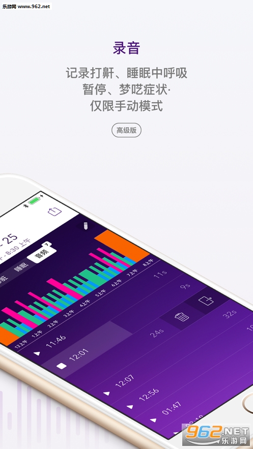 ˯������׬ǮAPP