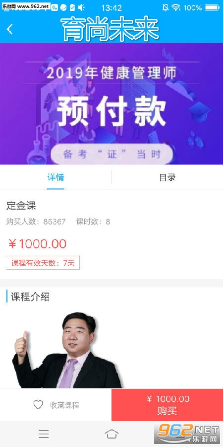����δ������app
