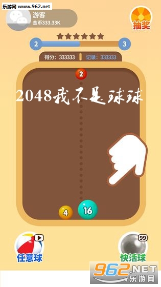 2048�Ҳ�����������