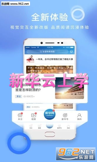 �»�����ѧ�γ�app