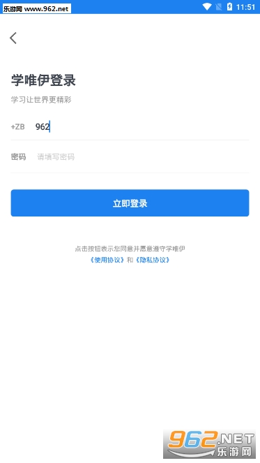 ѧΨ��app