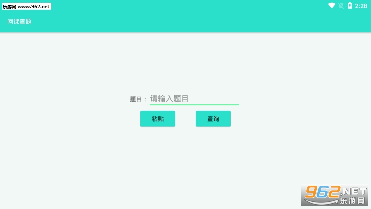 ���β���app