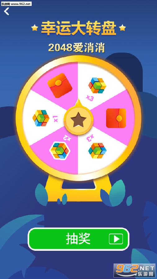 2048�����������