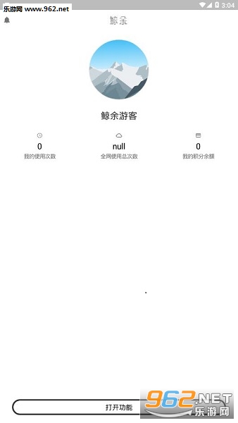 qq�������������ȡapp