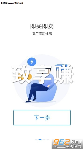 致享赚一元提现版 致享赚一元提现版